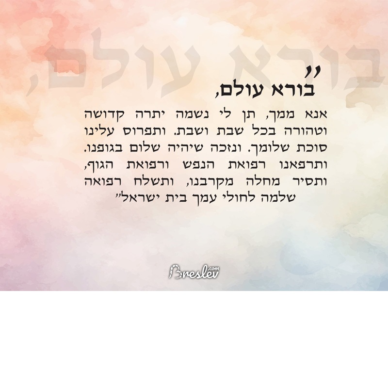 ‼️‼️ ‼️ 2025 02 24 ‼️ ✌👑 ‼️ TRÈS IMPORTANT : RÉVÉLATION DE L&rsquo;ANTICHRIST, ET RÉVÉLATION DU RABBIN SHALOM ARUSH QUI EST UN PROPHÈTE DE DIEU : FREDERIC DESCAMPS EST DEVENU L&rsquo;INCARNATION DU MAL, PARCE QUE LUCIFER EST LE DIEU DU MAL&nbsp;: