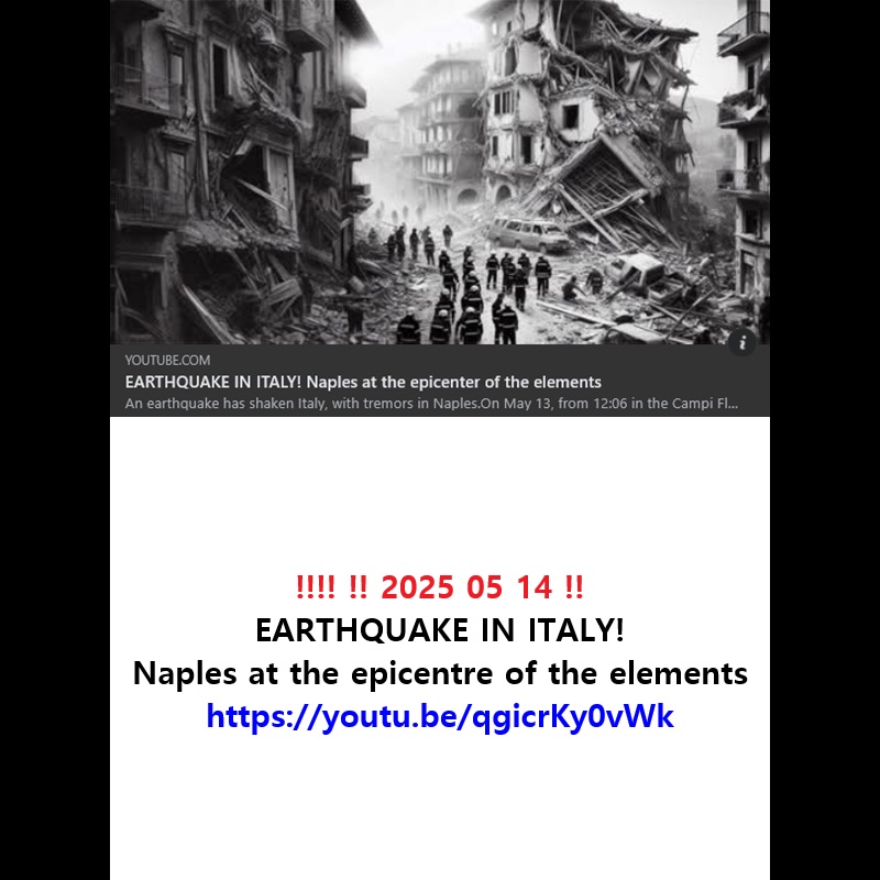 ‼️‼️ ‼️ 2025 05 14 ‼️ EARTHQUAKE IN ITALY! Naples at the epicentre of the&nbsp;elements